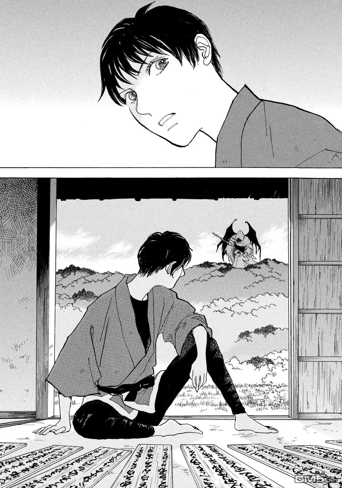 未踏之地 第49话 鬼胎 第6页