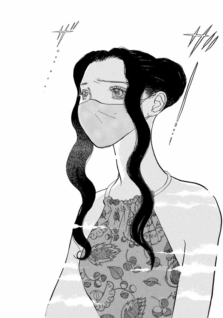 未踏之地 第50话 起源 第17页