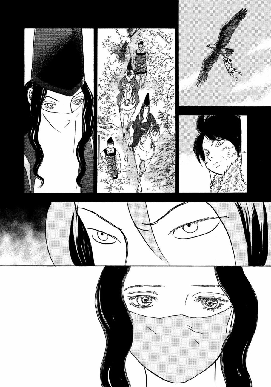 未踏之地 第50话 起源 第33页