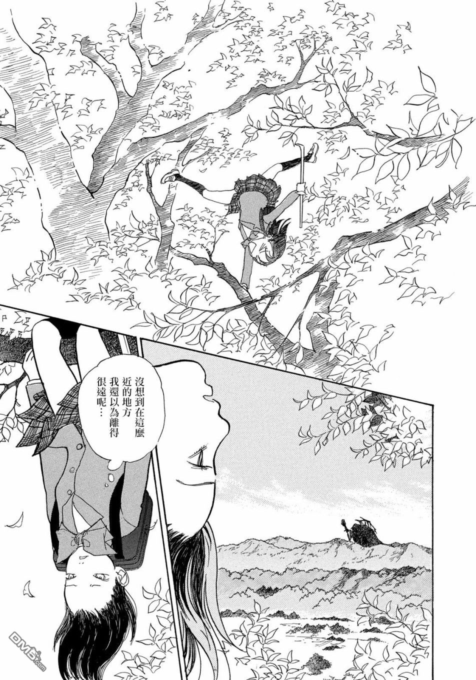 未踏之地 第53话 追忆 第25页