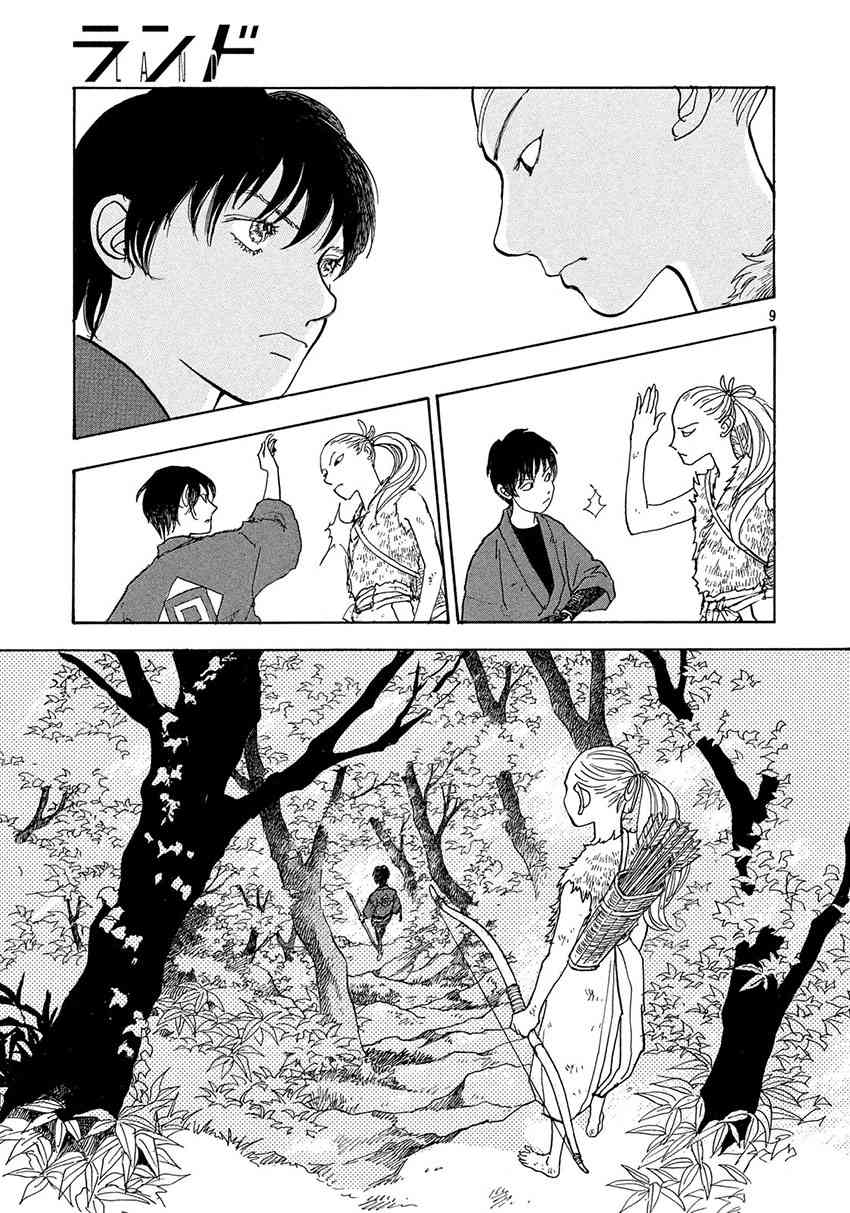 未踏之地 第55话 共振 第9页