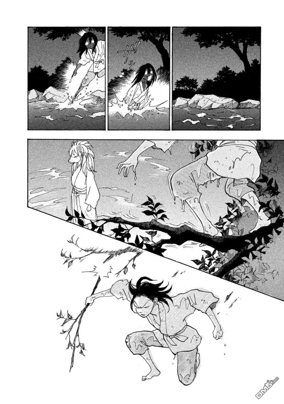 未踏之地 第56话 乱舞 第17页