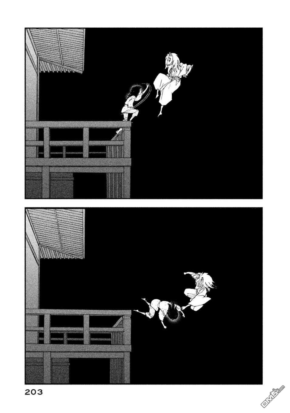 未踏之地 第56话 乱舞 第20页