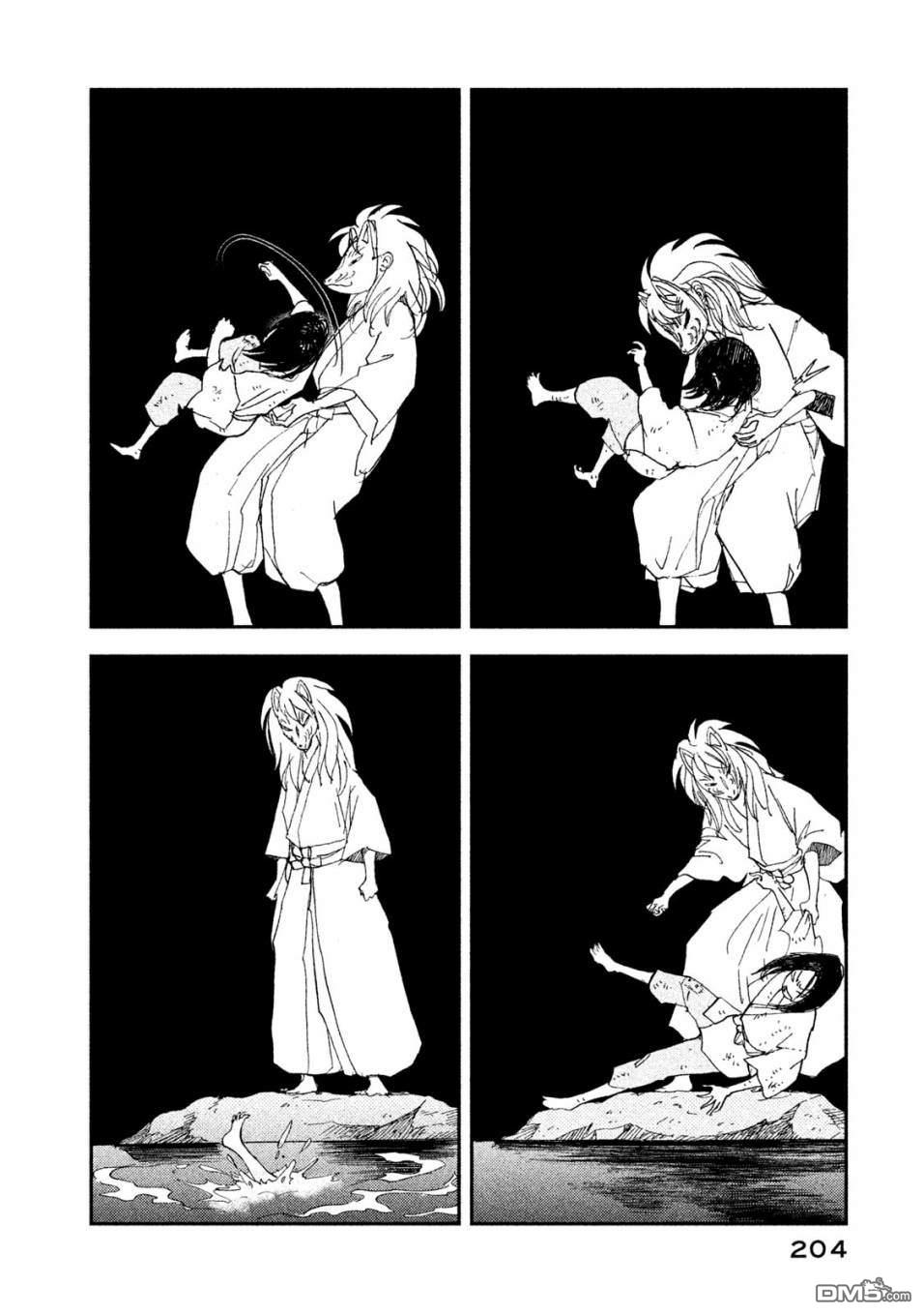 未踏之地 第56话 乱舞 第21页