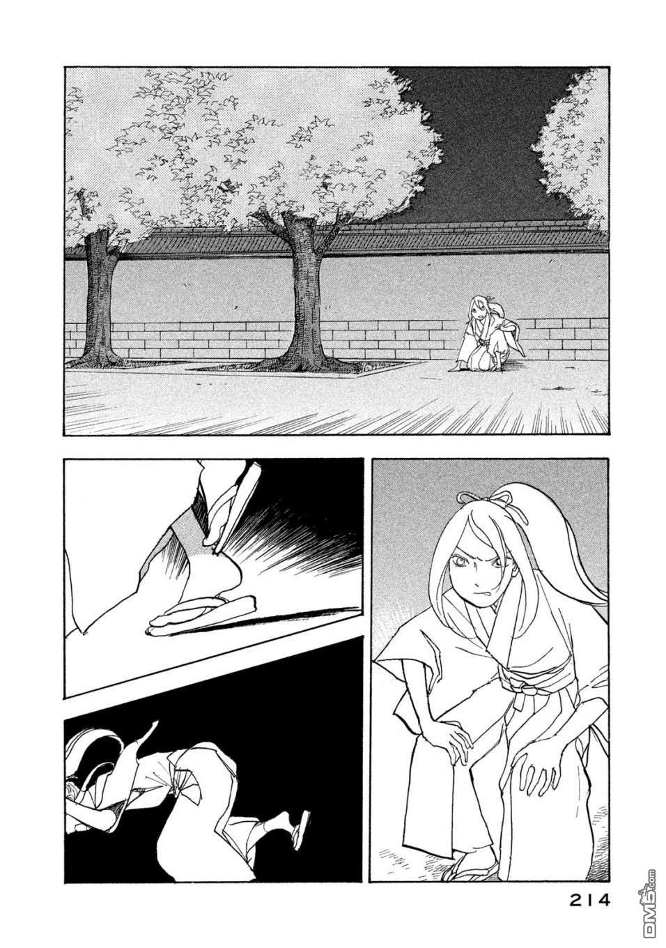 未踏之地 第56话 乱舞 第31页