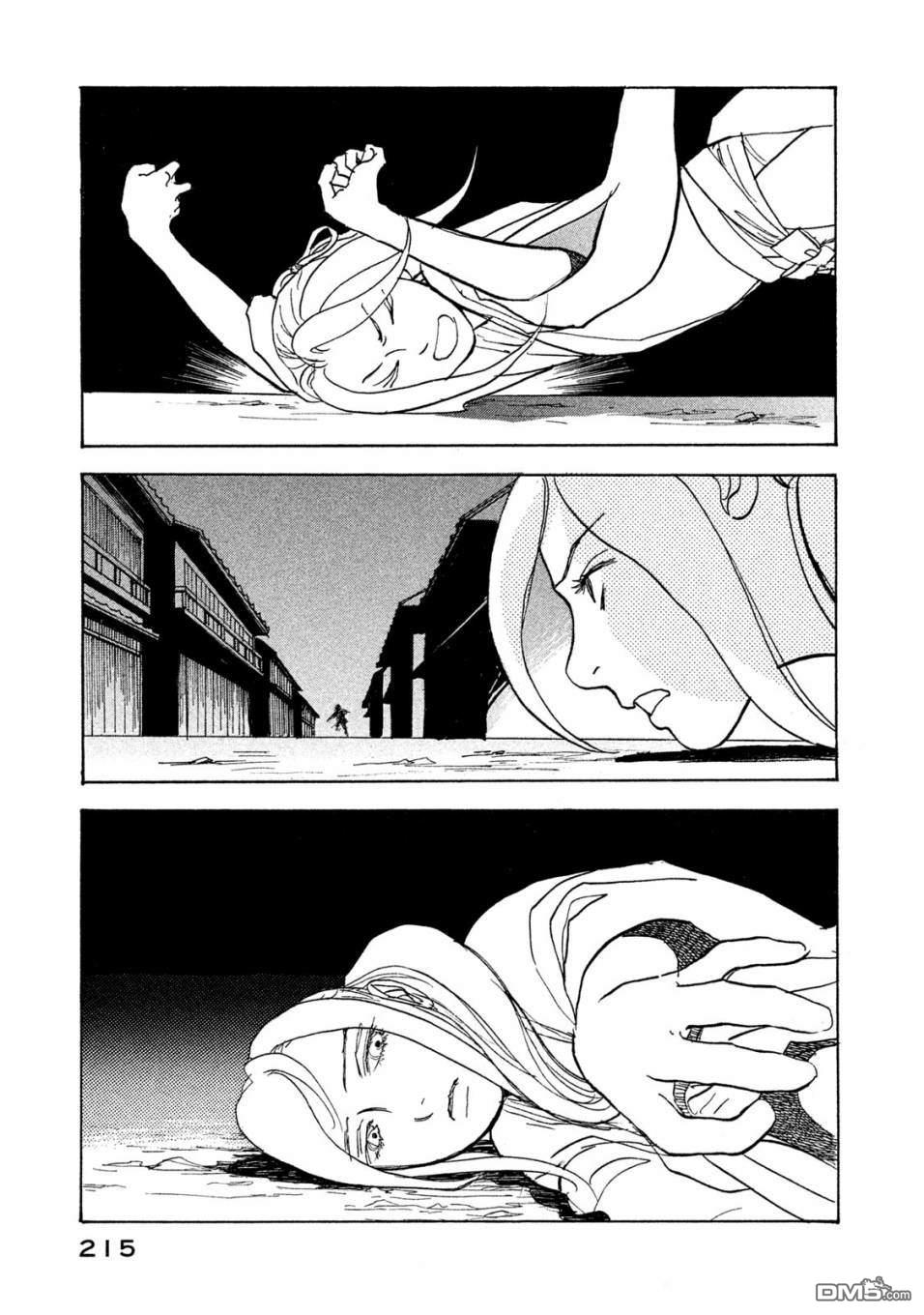 未踏之地 第56话 乱舞 第32页