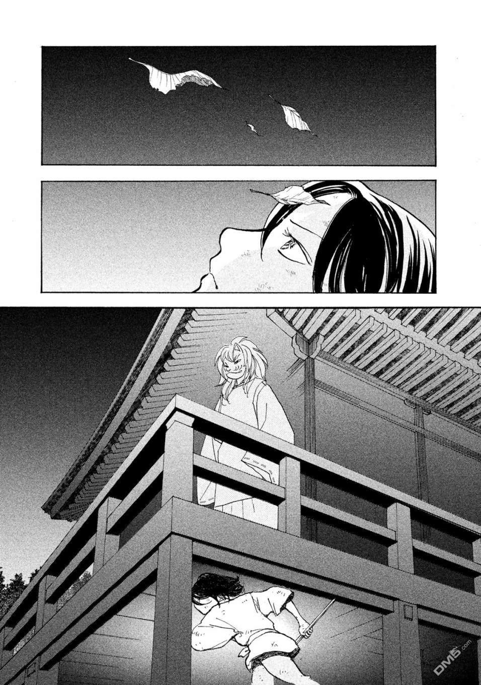 未踏之地 第56话 乱舞 第5页