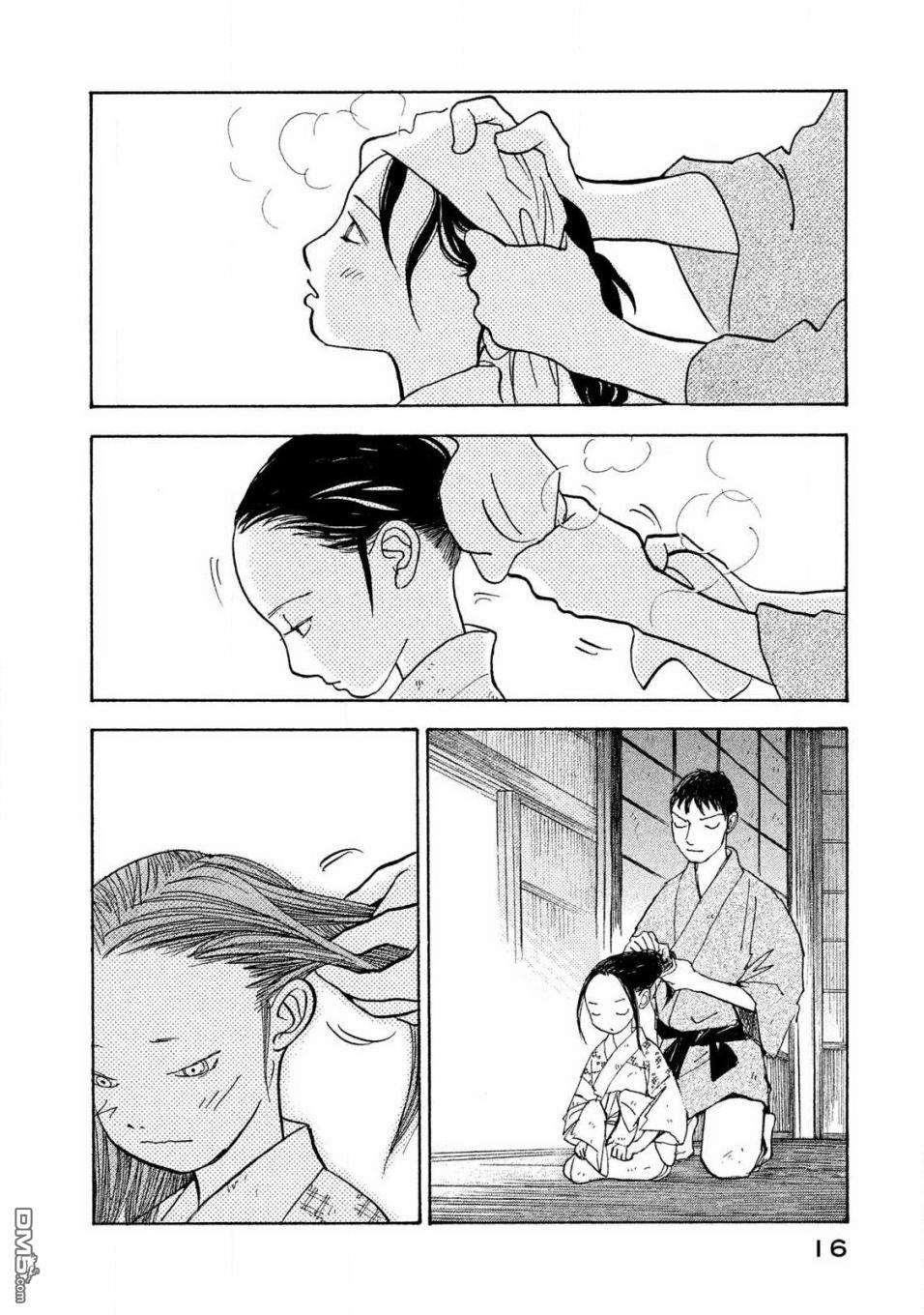 未踏之地 第57话 第18页