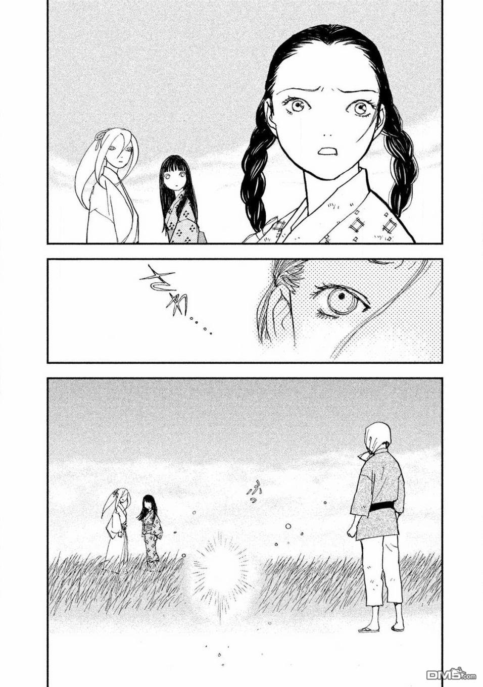 未踏之地 第57话 第28页
