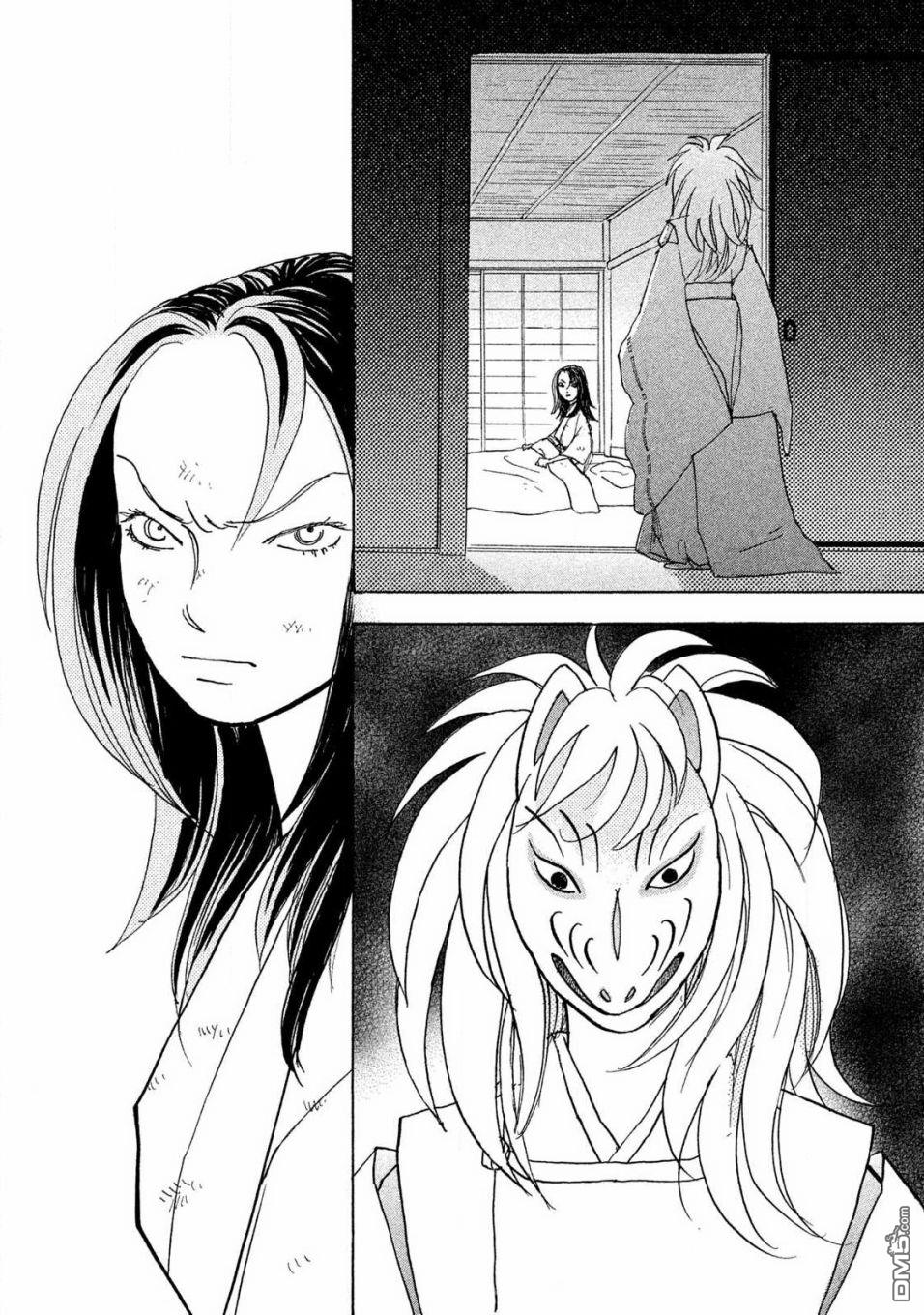 未踏之地 第57话 第31页
