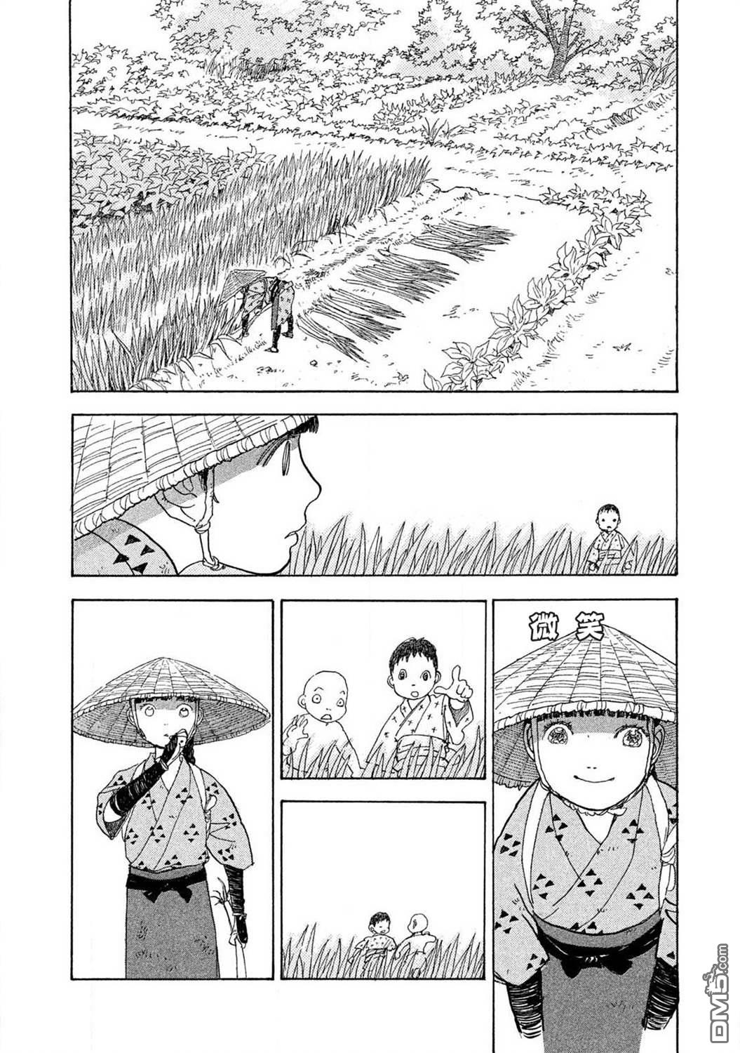 未踏之地 第59话 第24页