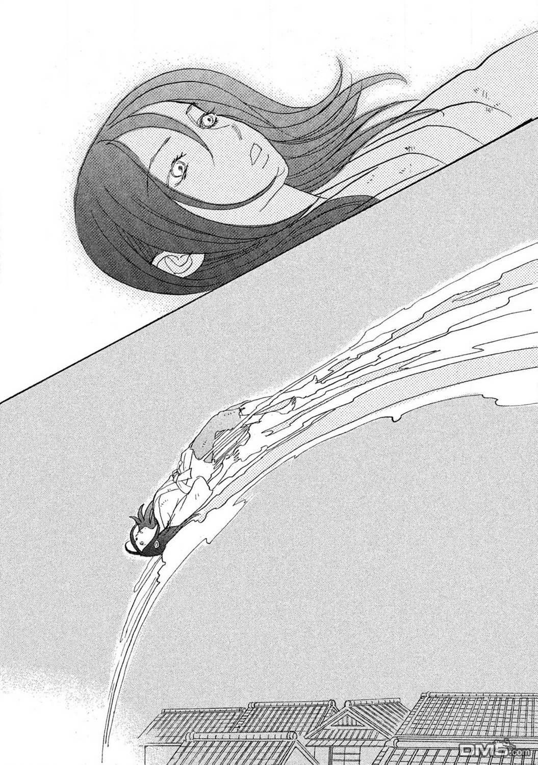 未踏之地 第59话 第9页