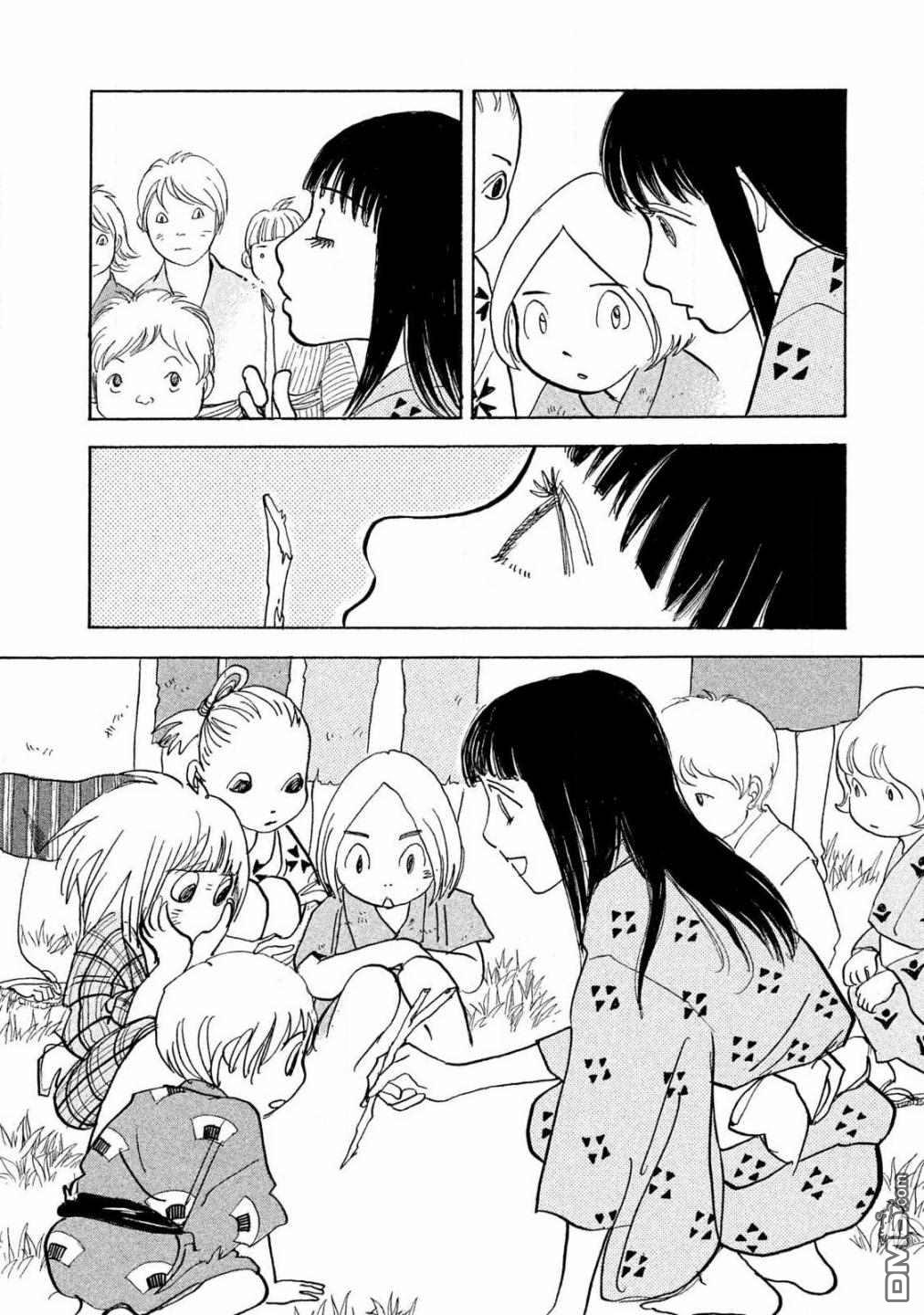 未踏之地 第61话 第21页