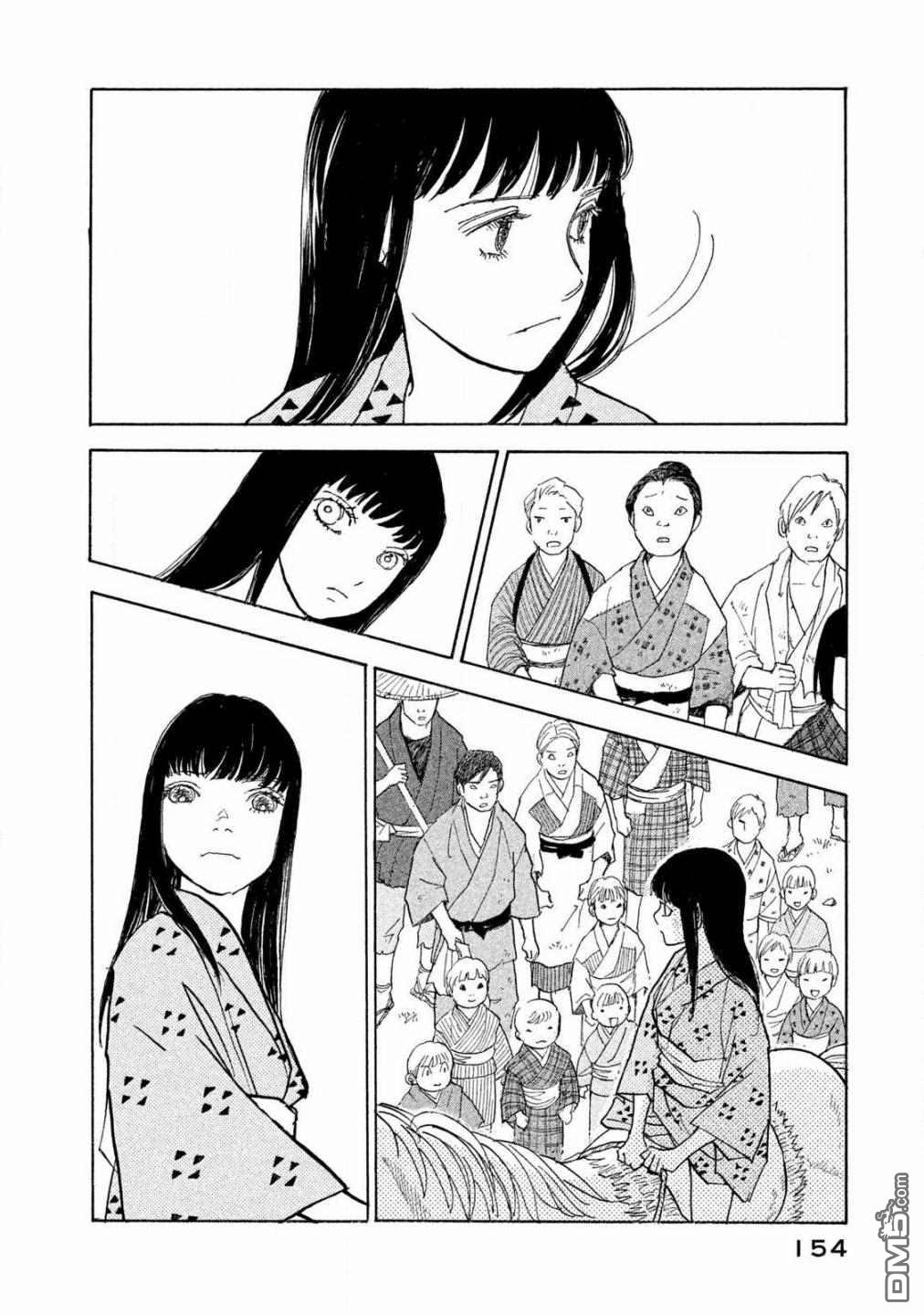 未踏之地 第61话 第9页