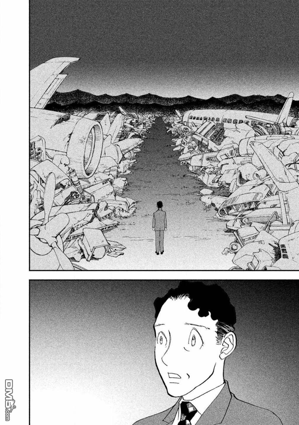 未踏之地 第62话 第10页