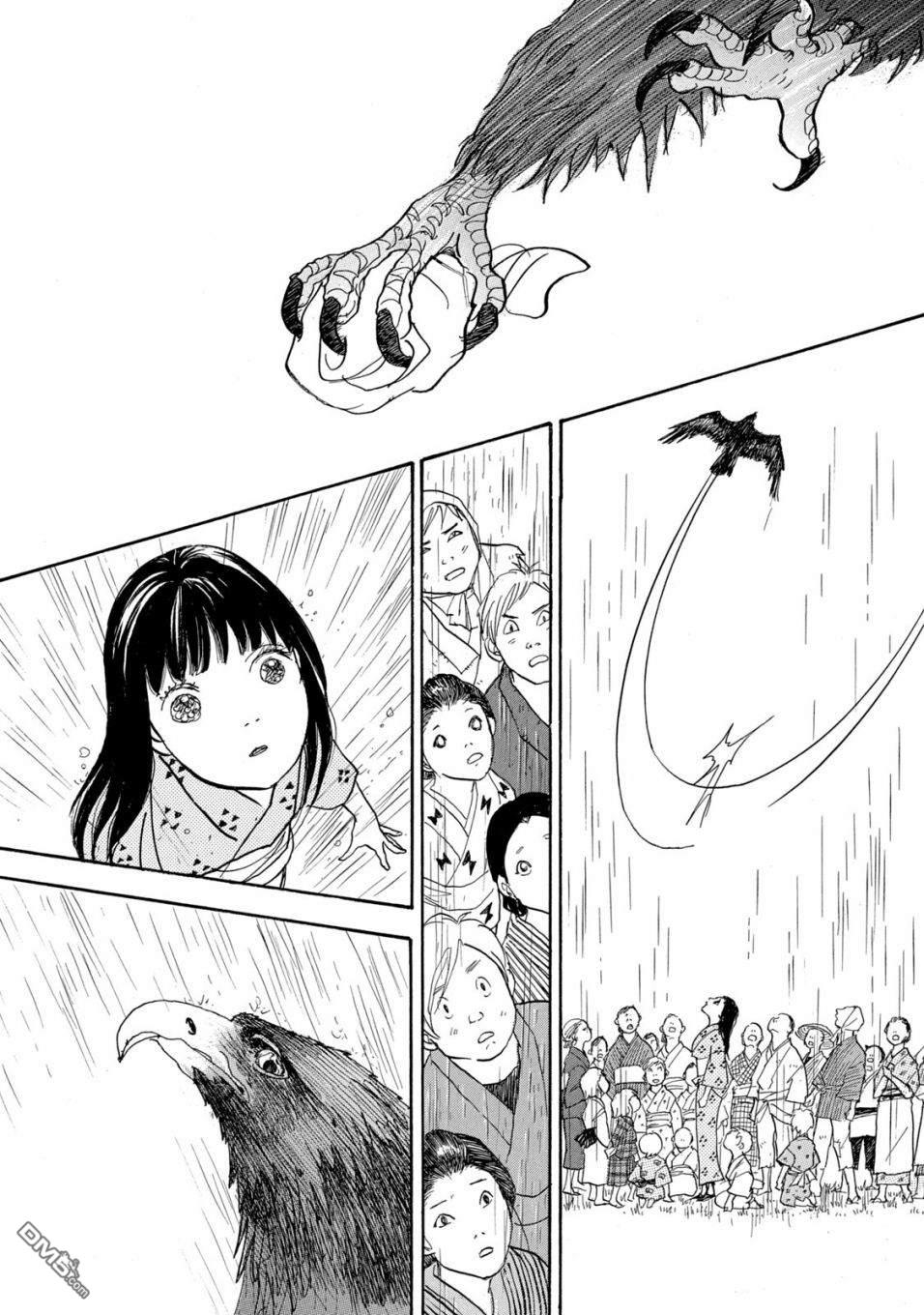 未踏之地 第63话 同伴 第26页