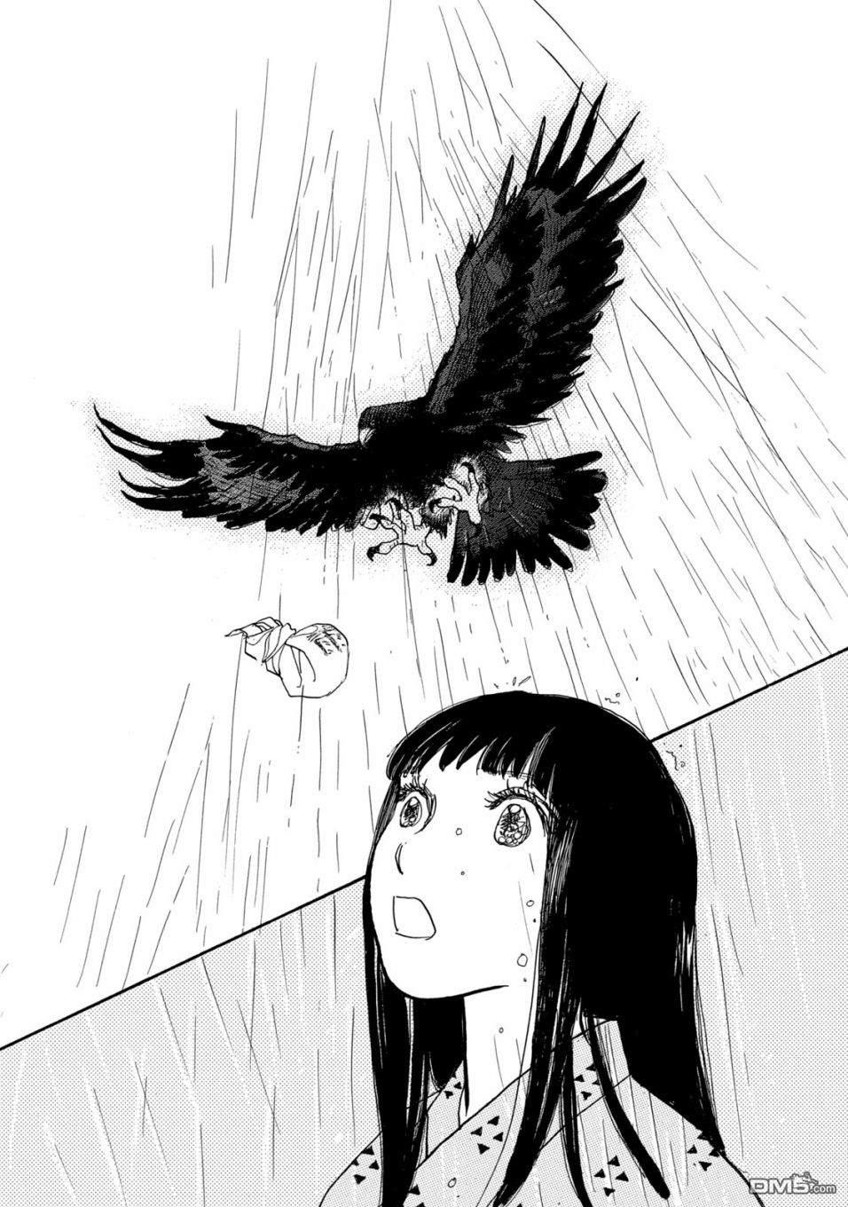 未踏之地 第63话 同伴 第27页