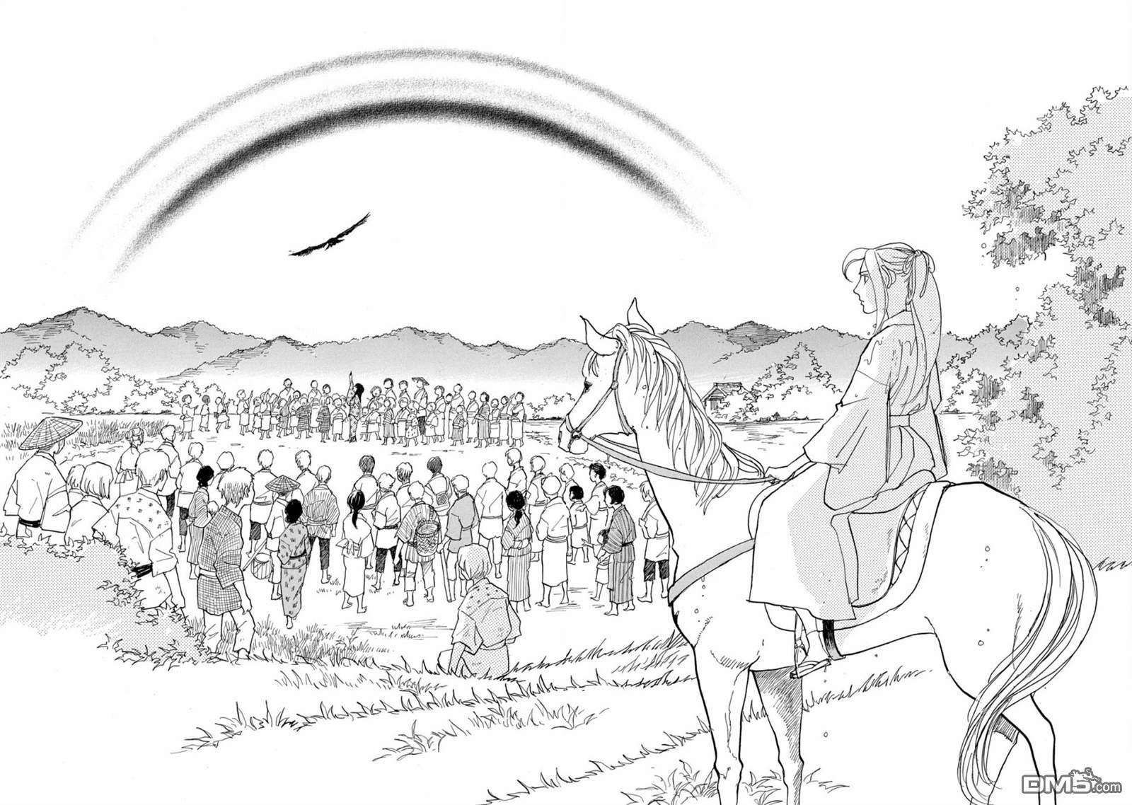 未踏之地 第63话 同伴 第31页
