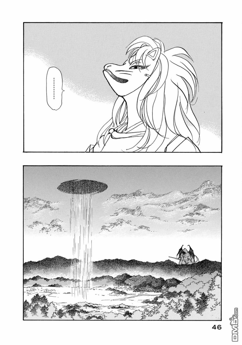 未踏之地 第64话 异能 第8页