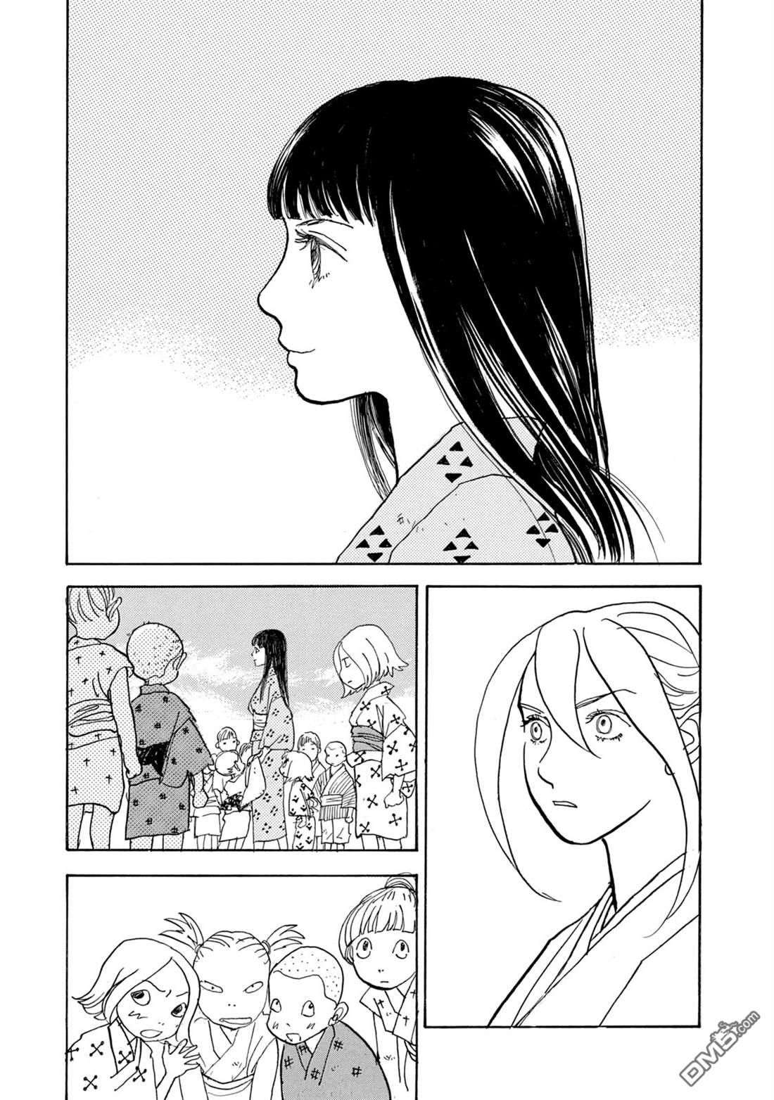 未踏之地 第65话 第16页