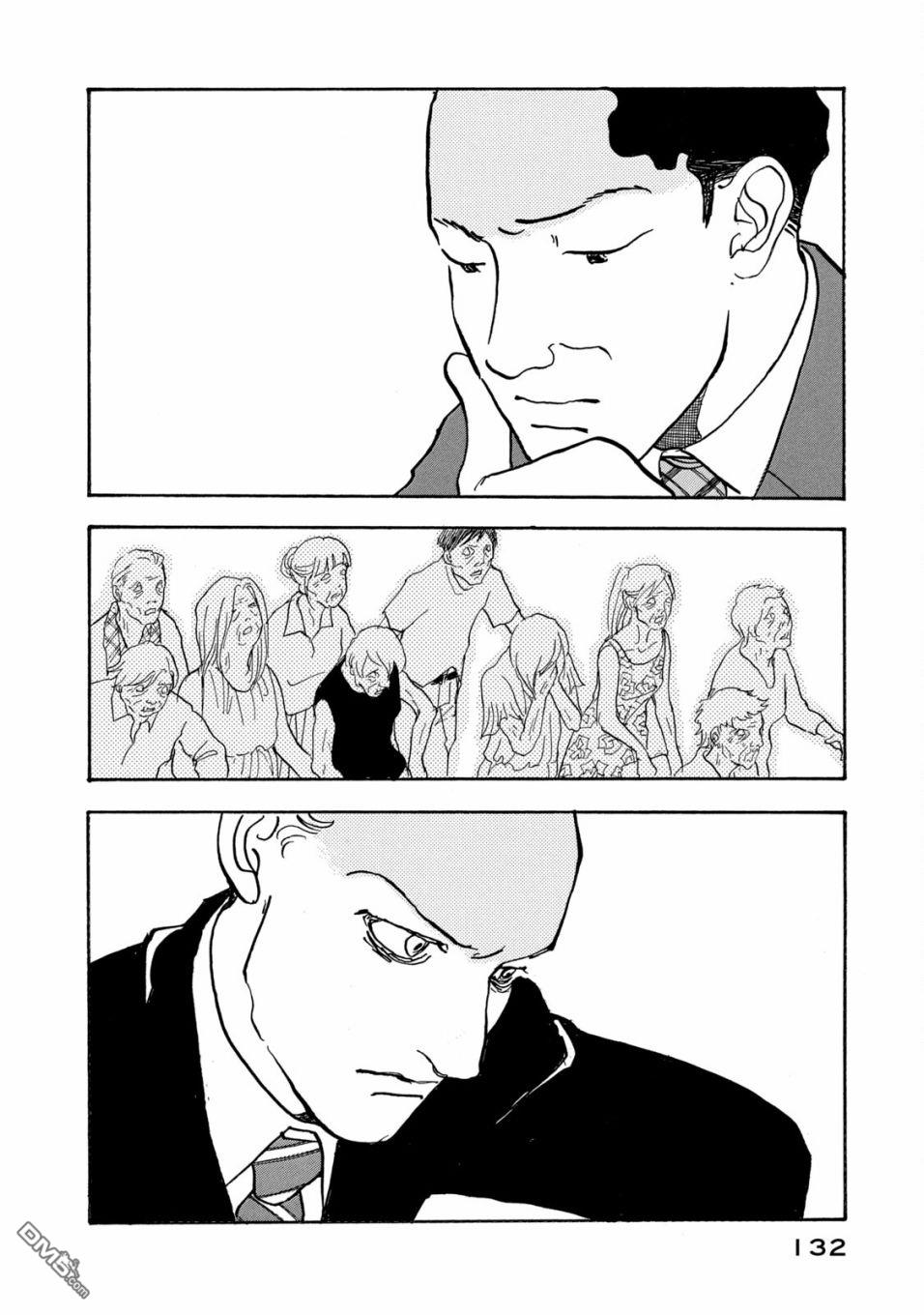 未踏之地 第66话 第26页