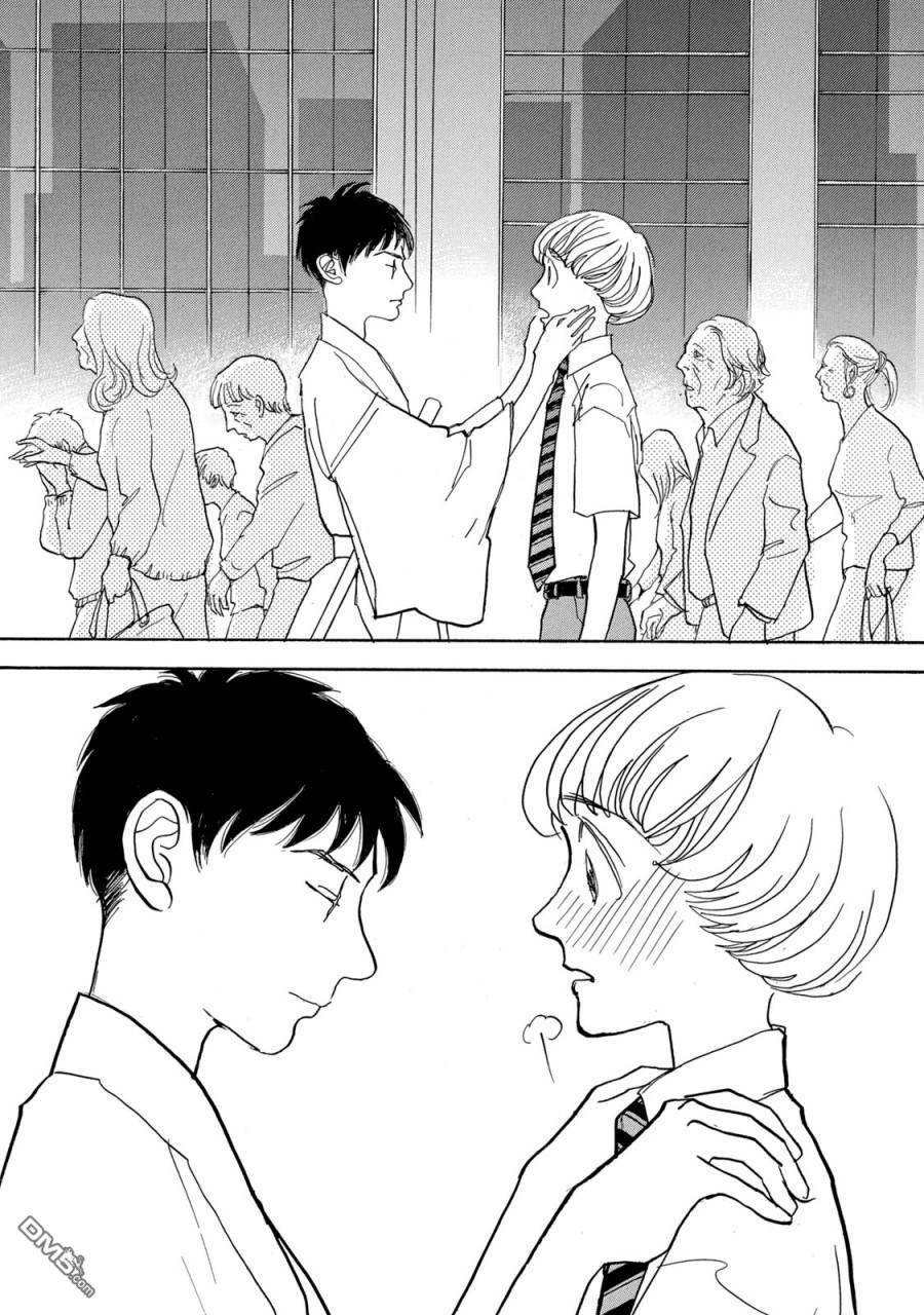 未踏之地 第67话 第23页