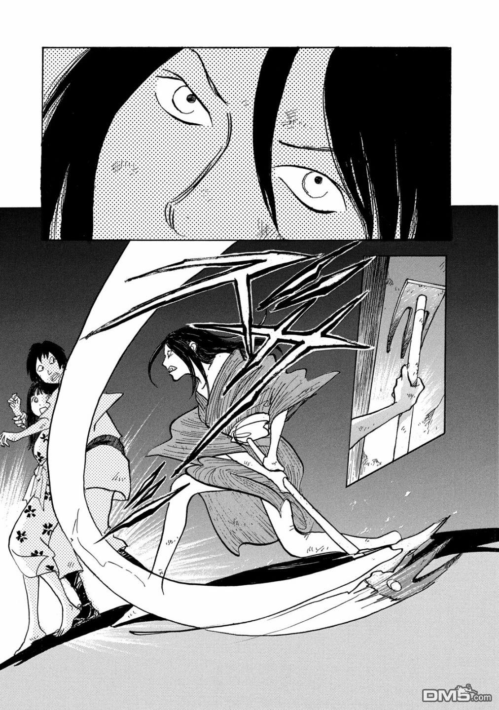 未踏之地 第68话 第5页