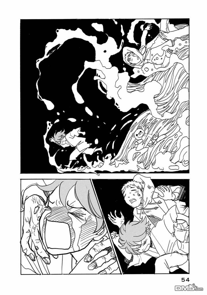 未踏之地 第70话 第15页