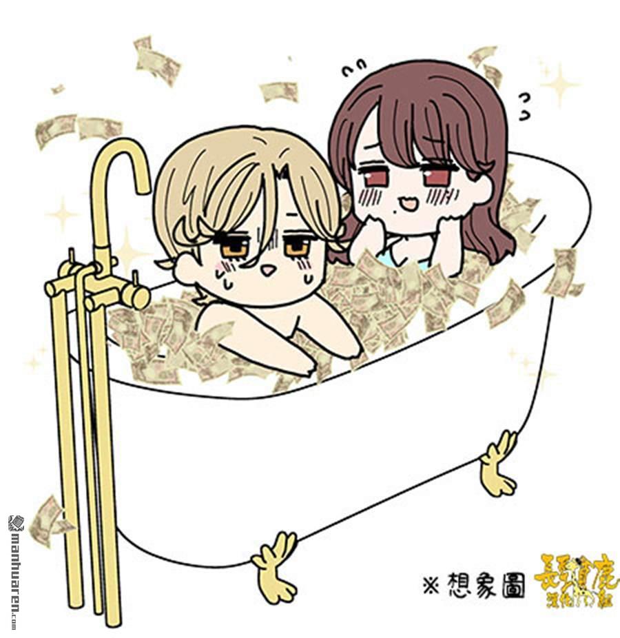 猫头鹰俱乐部 [番外] 第2卷加笔 第17页