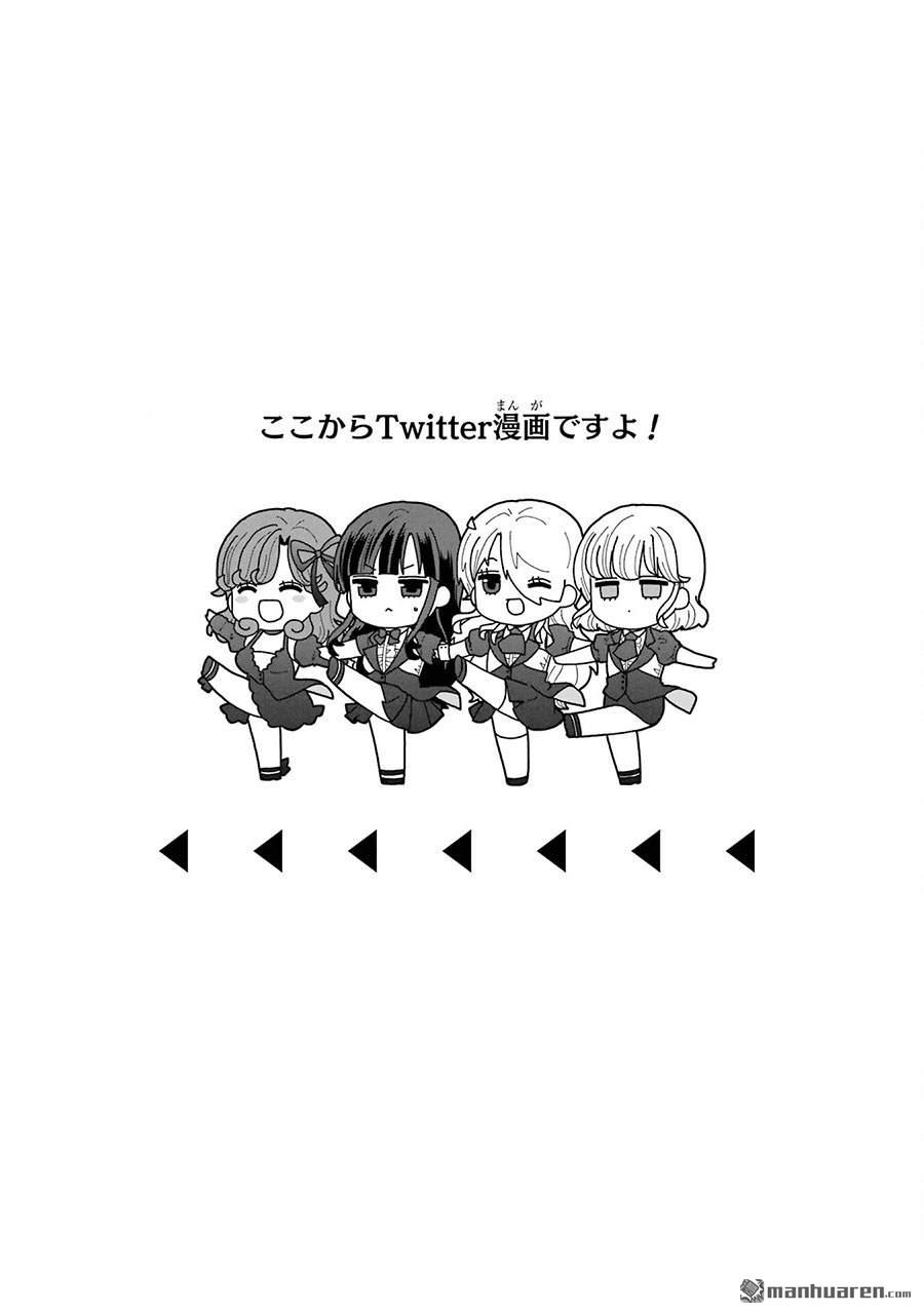 猫头鹰俱乐部 [番外] 第2卷加笔 第8页
