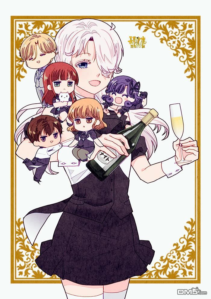 猫头鹰俱乐部 第25话 第34页