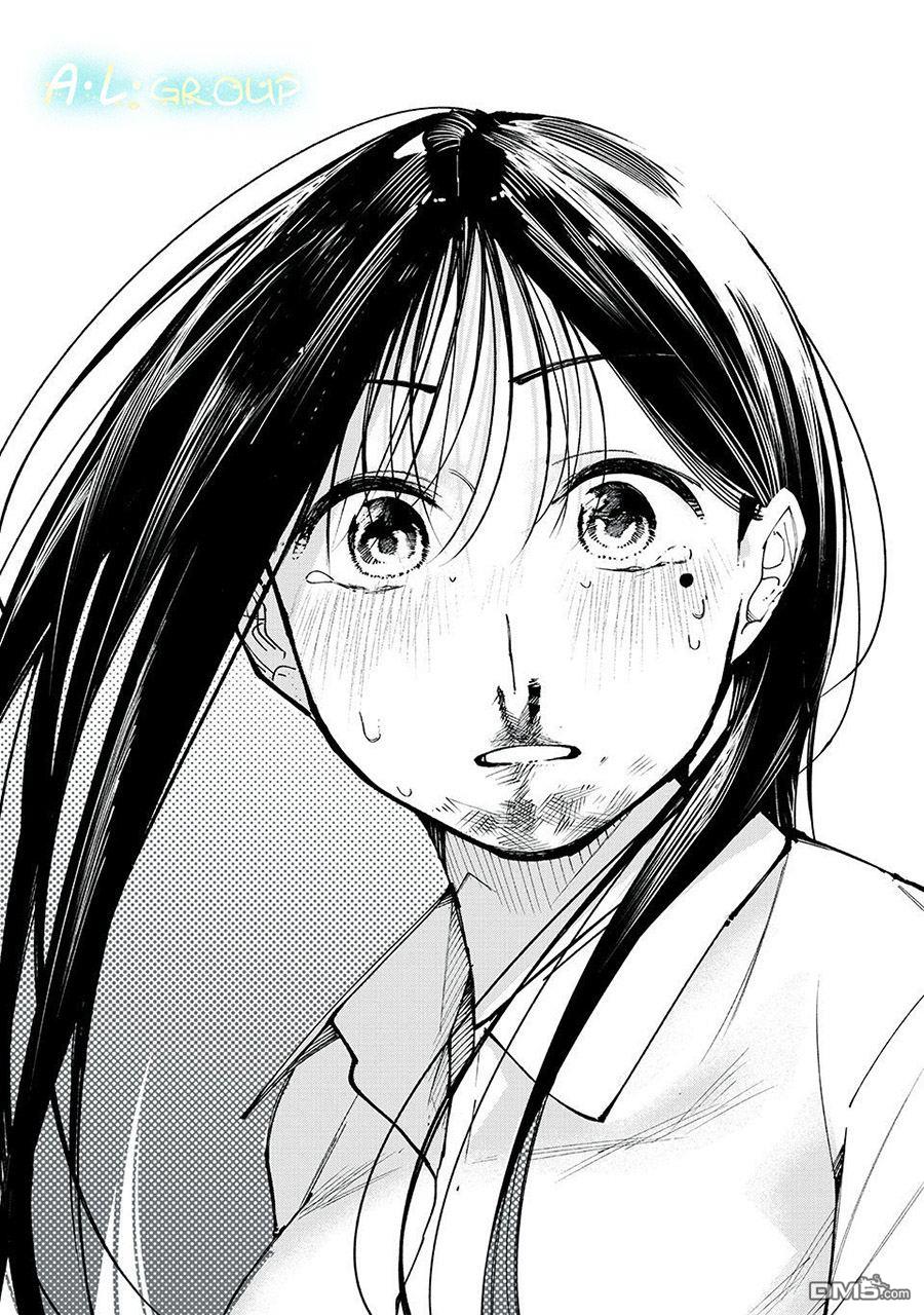 屋檐下的阿尔忒弥斯 第1话 第44页