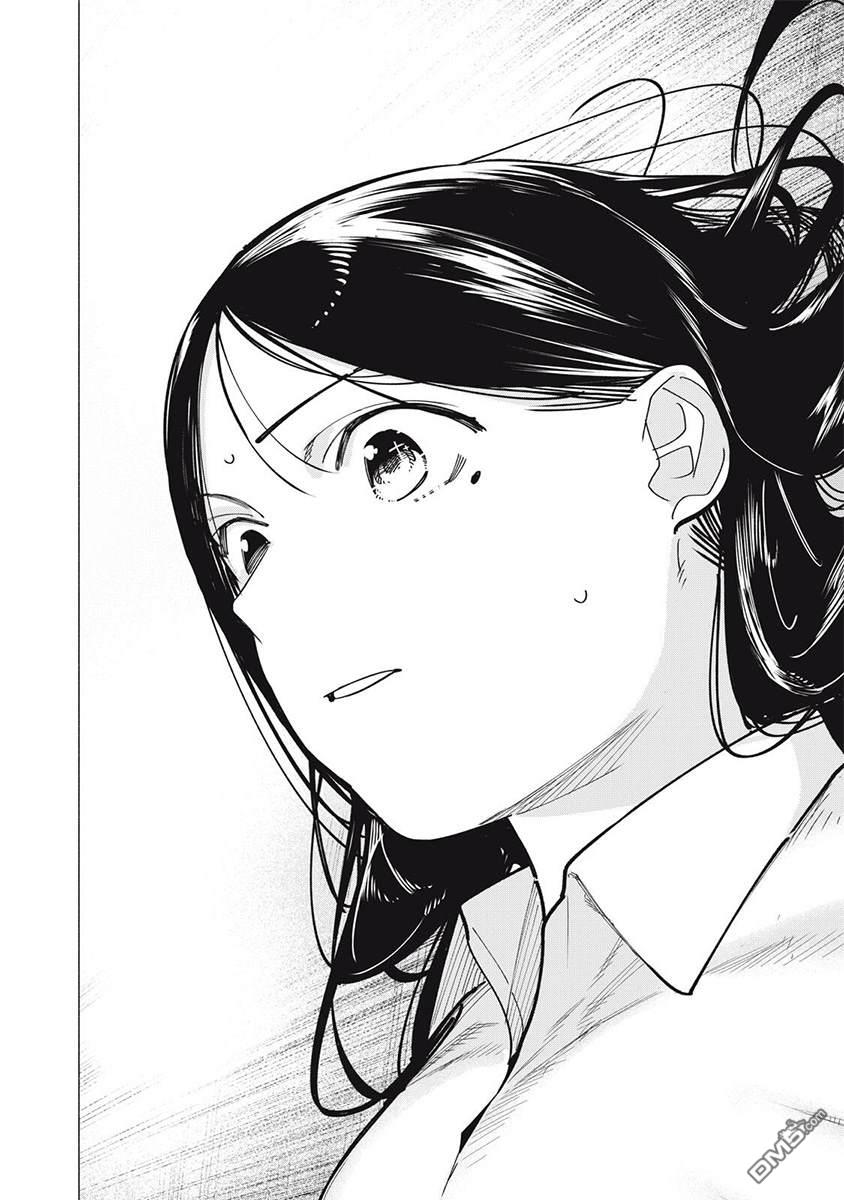 屋檐下的阿尔忒弥斯 第37话 第10页