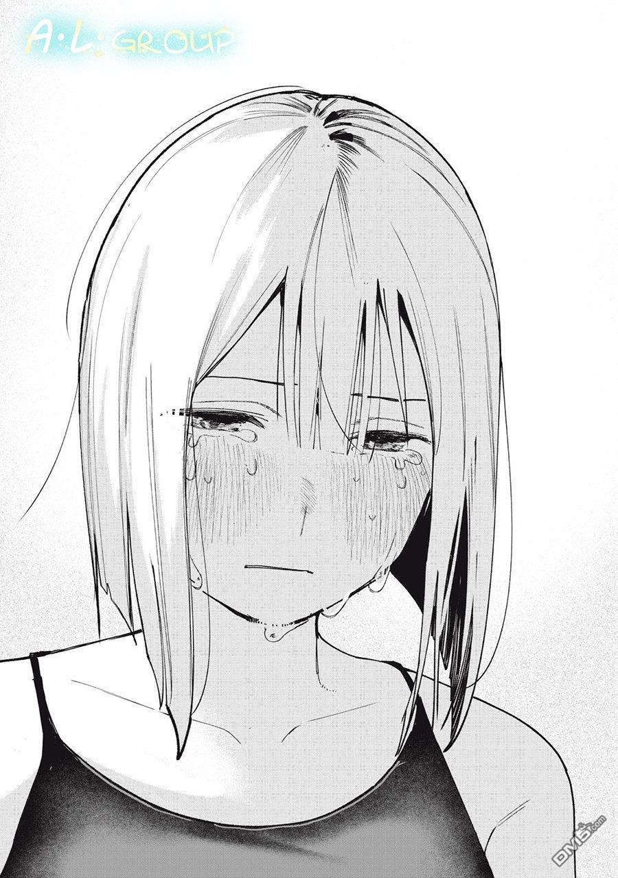 屋檐下的阿尔忒弥斯 第40话 第20页