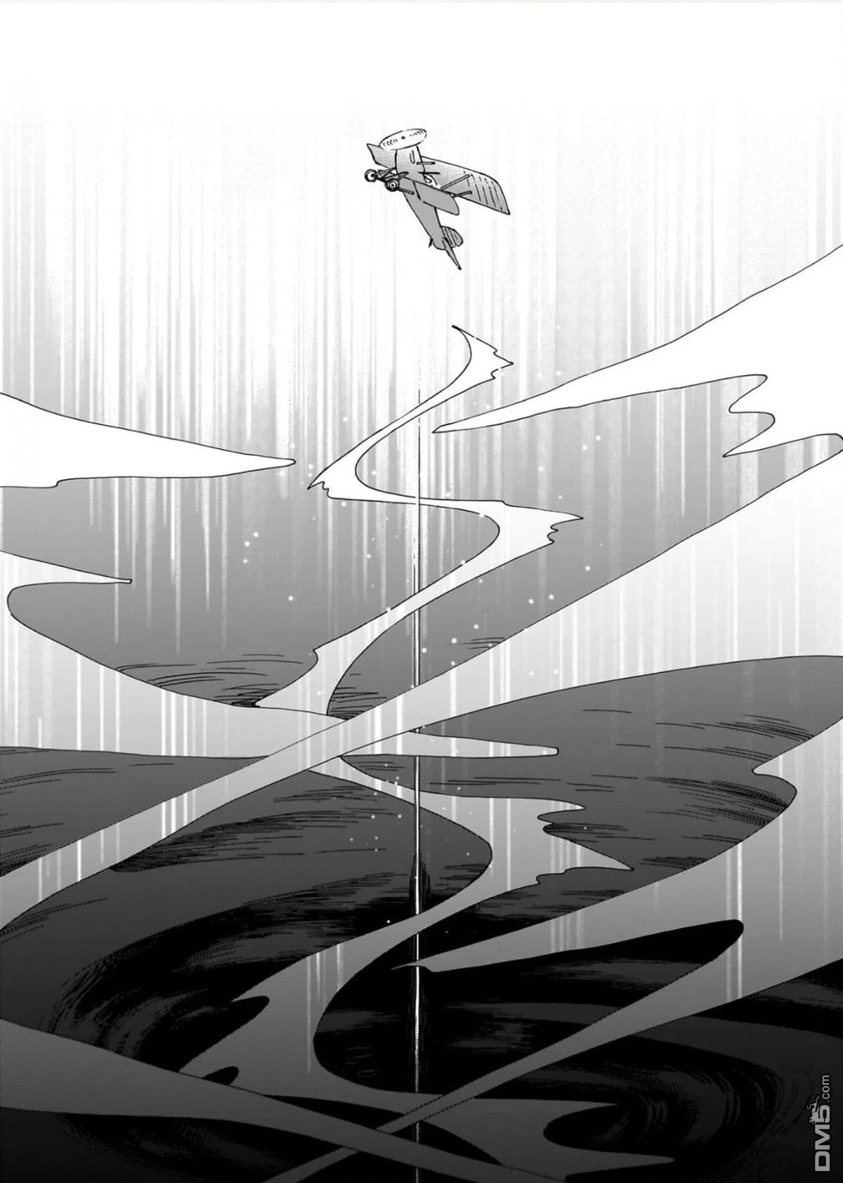 卖书商与人生百态 第13话 第21页