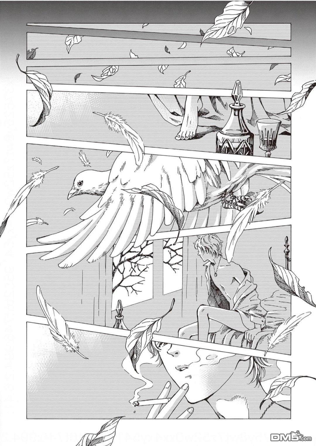 卖书商与人生百态 第3话 第10页
