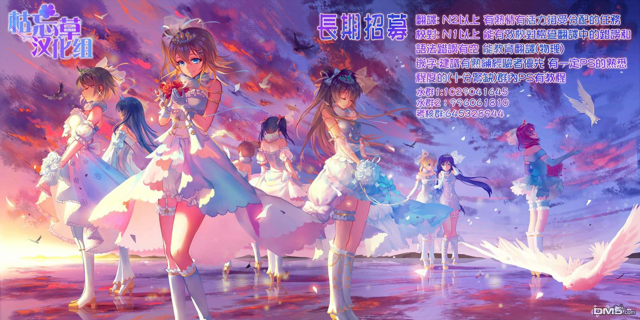 朦胧的异世界转生日常~升级到顶与道具继承之后！我是最强幼女 第10话 第29页