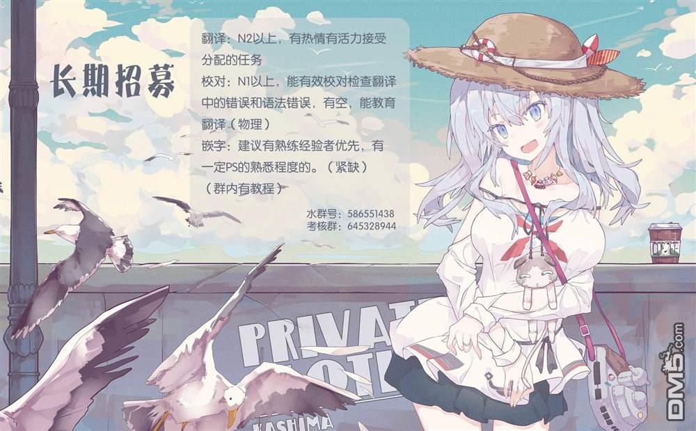 朦胧的异世界转生日常~升级到顶与道具继承之后！我是最强幼女 第12话 第31页