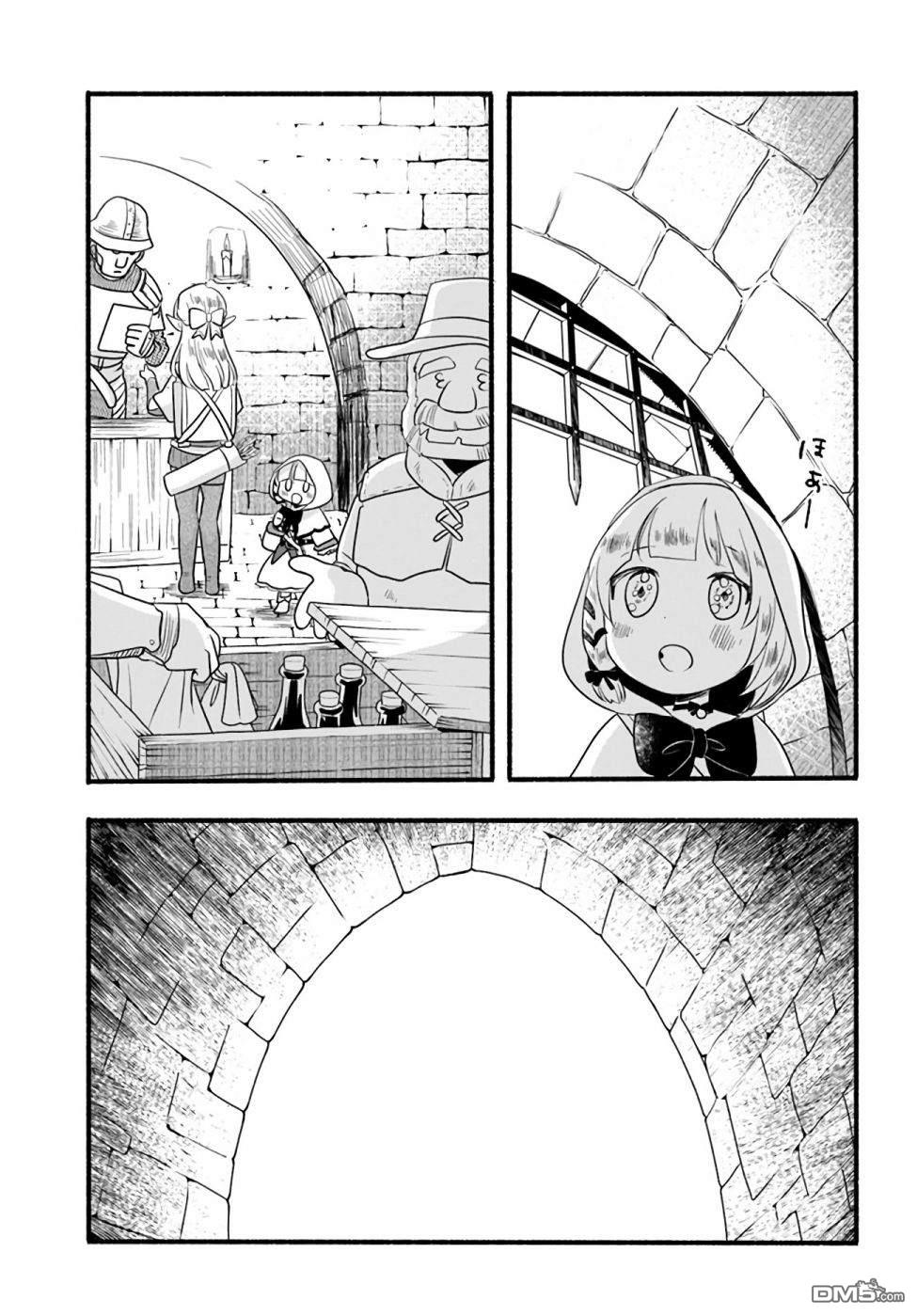 朦胧的异世界转生日常~升级到顶与道具继承之后！我是最强幼女 第12话 第7页