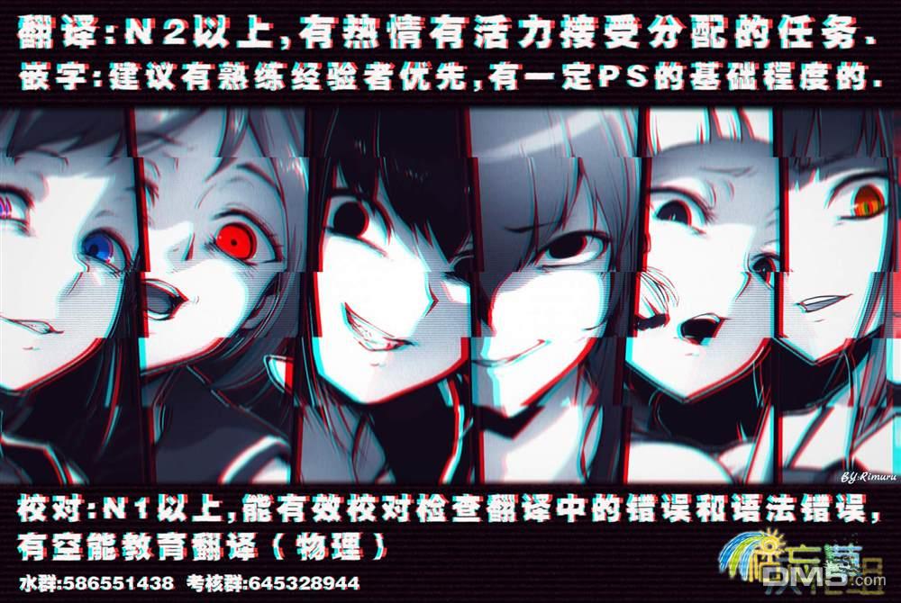 朦胧的异世界转生日常~升级到顶与道具继承之后！我是最强幼女 第13话 第33页