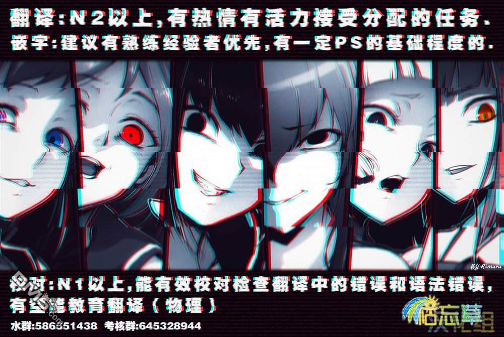 朦胧的异世界转生日常~升级到顶与道具继承之后！我是最强幼女 第14话 第31页