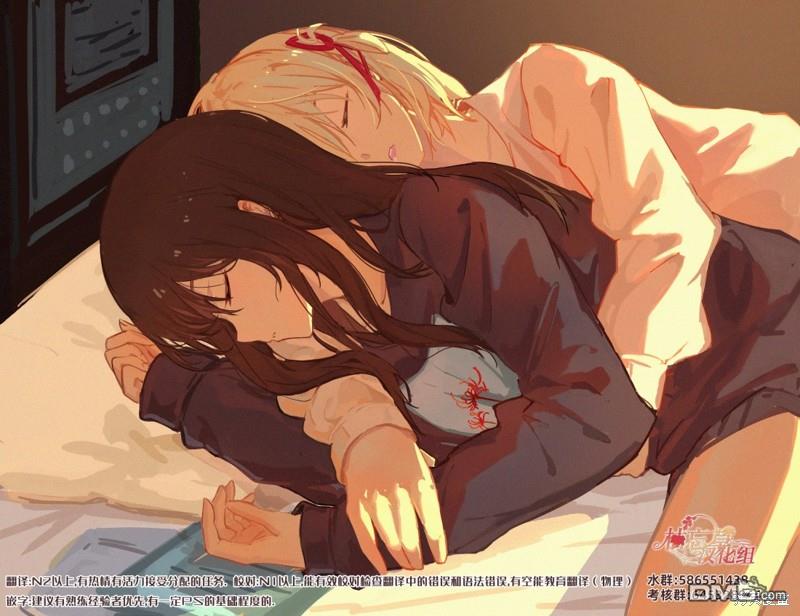 朦胧的异世界转生日常~升级到顶与道具继承之后！我是最强幼女 第15话 第31页