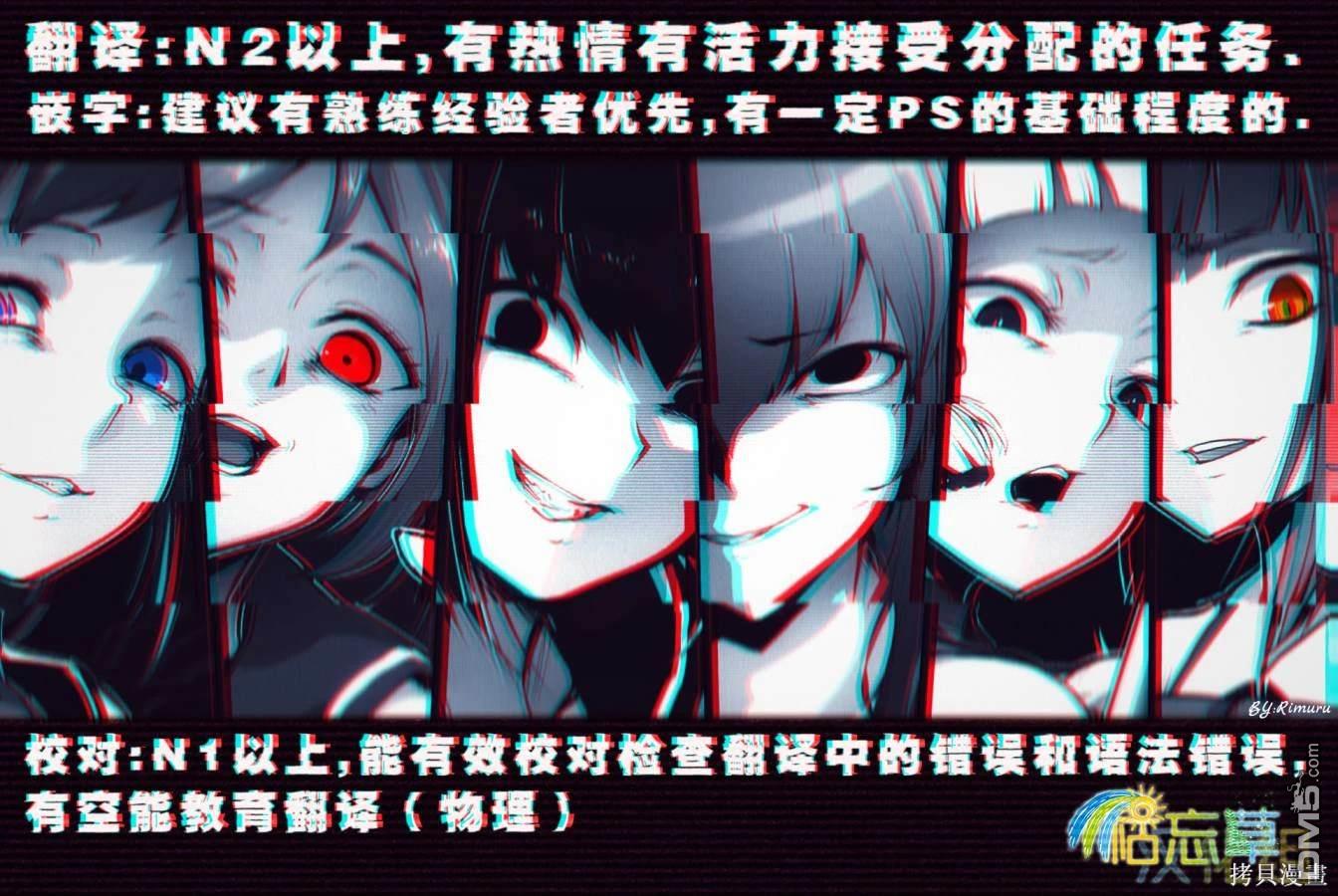 朦胧的异世界转生日常~升级到顶与道具继承之后！我是最强幼女 第24话 第31页