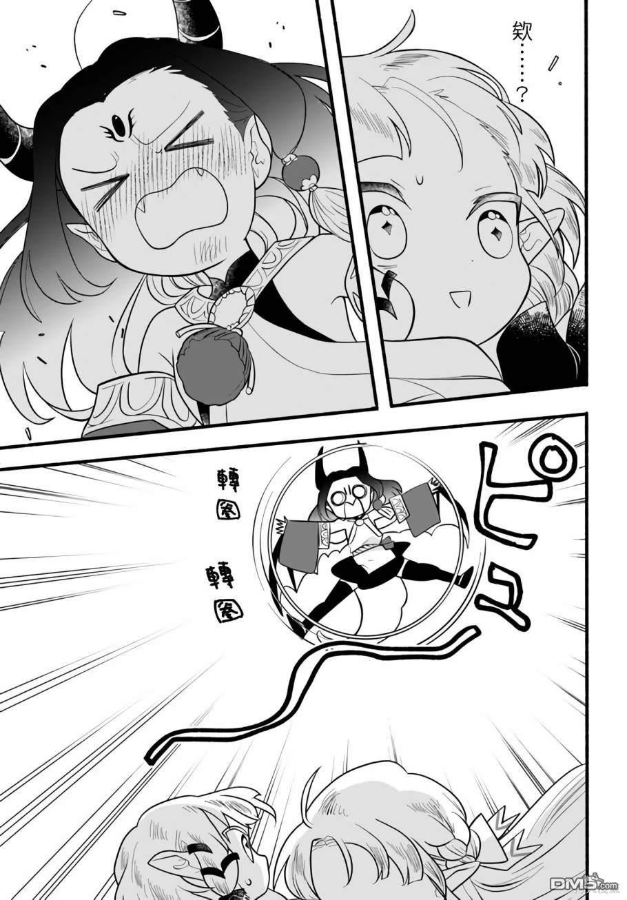 朦胧的异世界转生日常~升级到顶与道具继承之后！我是最强幼女 第25话 第5页