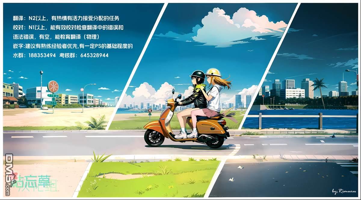 朦胧的异世界转生日常~升级到顶与道具继承之后！我是最强幼女 第27话 第33页