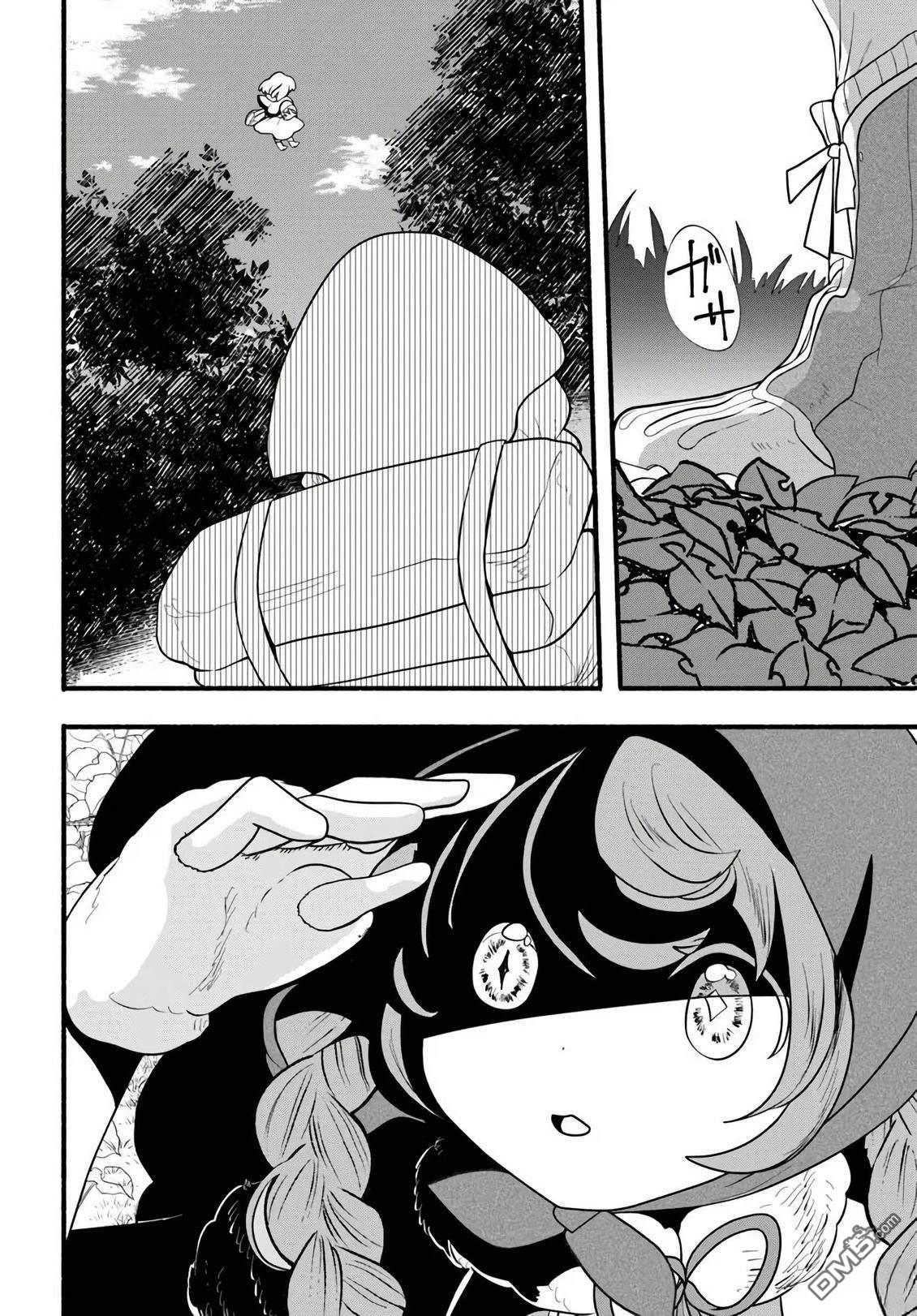 朦胧的异世界转生日常~升级到顶与道具继承之后！我是最强幼女 第35话 第28页