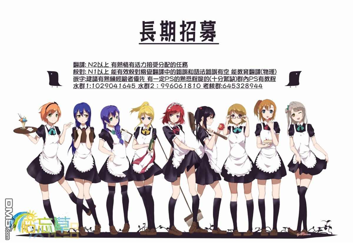 朦胧的异世界转生日常~升级到顶与道具继承之后！我是最强幼女 第8话 第33页