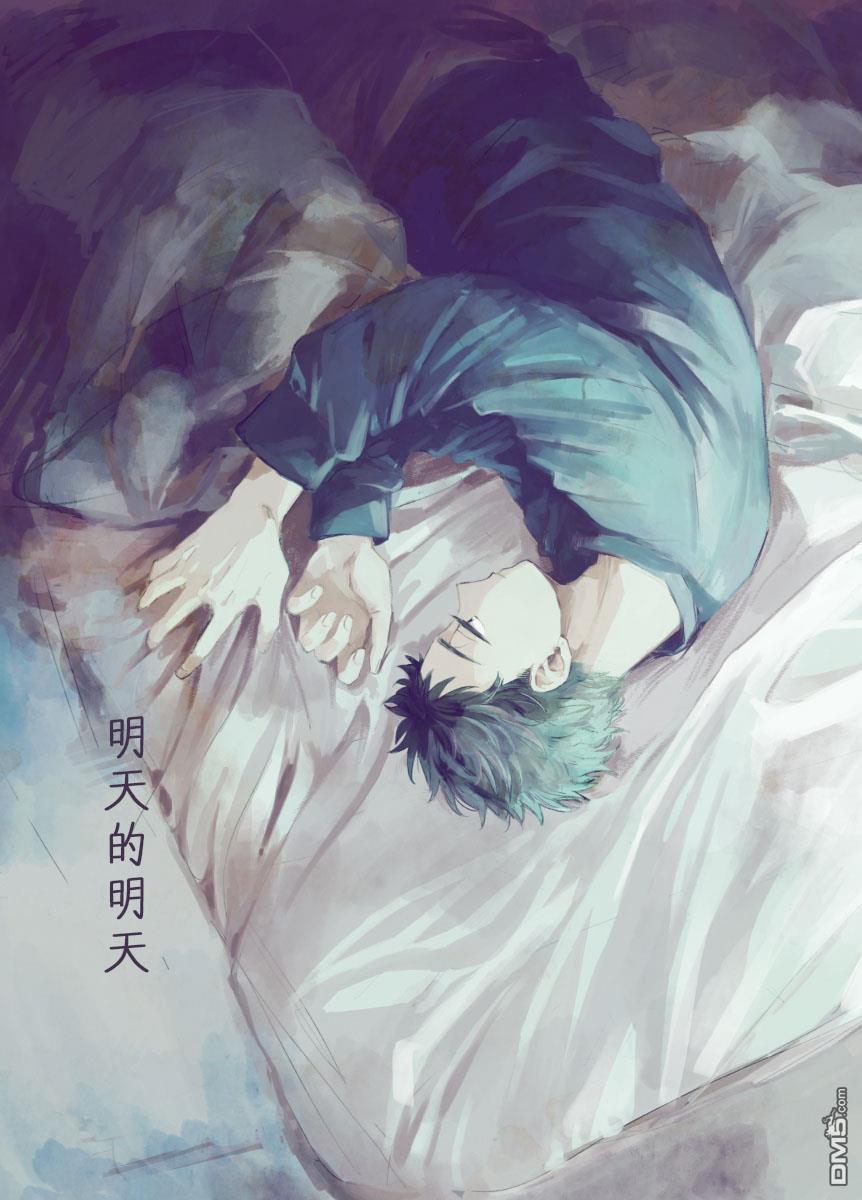 迩烟 [番外] 前传5 第1页