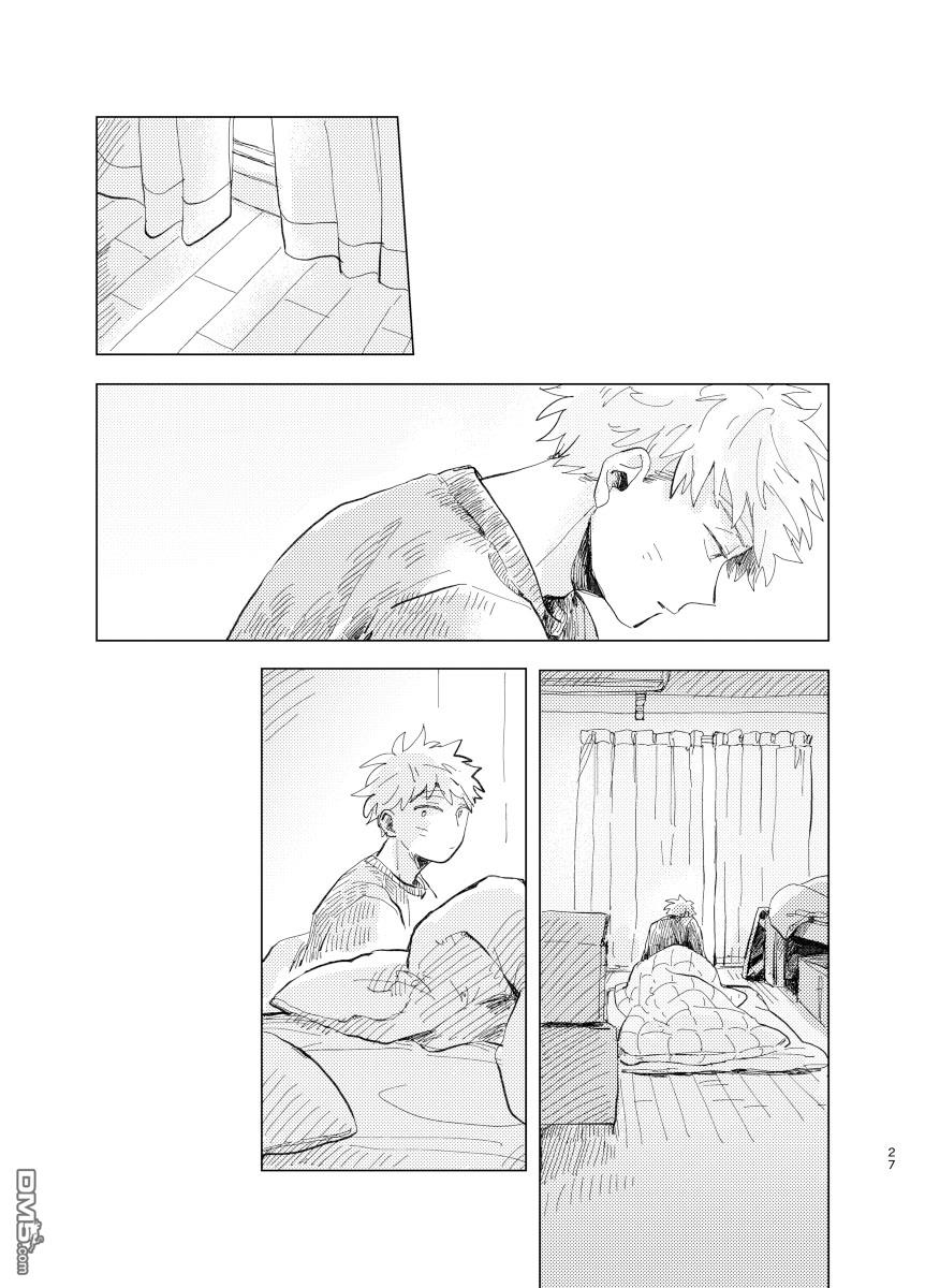 迩烟 [番外] 前传5 第26页