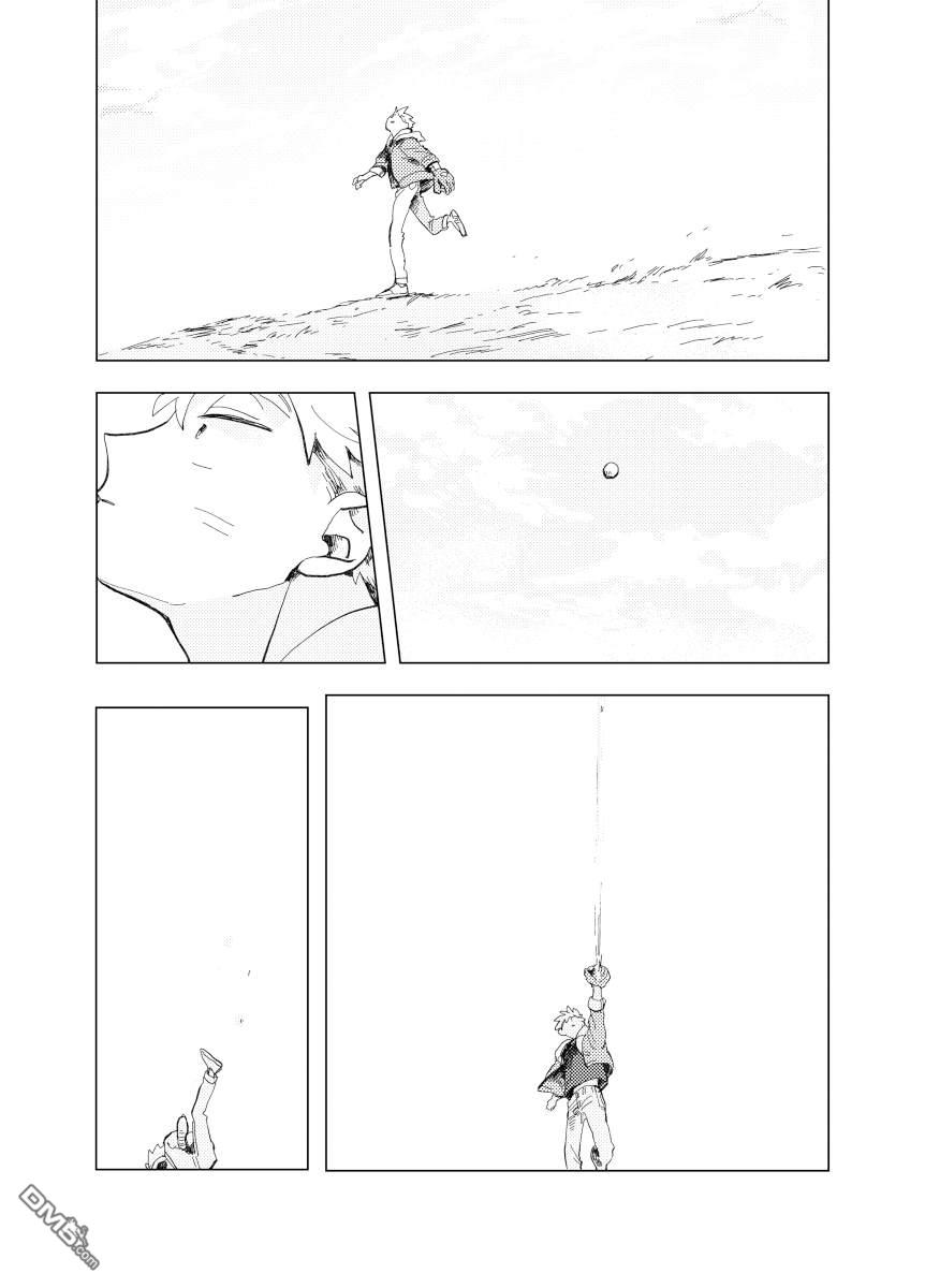 迩烟 [番外] 前传6 第37页